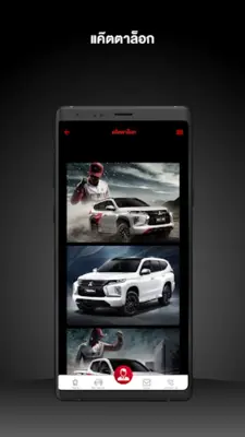 M-Drive android App screenshot 2