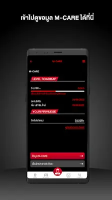 M-Drive android App screenshot 5