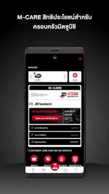 M-Drive android App screenshot 6