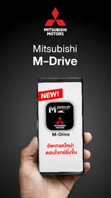 M-Drive android App screenshot 7